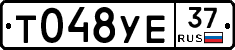 %D0%A2048%D0%A3%D0%9537