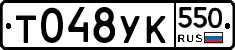 %D0%A2048%D0%A3%D0%9A550