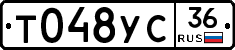 %D0%A2048%D0%A3%D0%A136