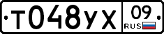 %D0%A2048%D0%A3%D0%A509