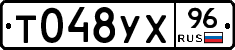 %D0%A2048%D0%A3%D0%A596