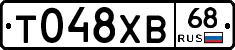 %D0%A2048%D0%A5%D0%9268