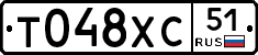 %D0%A2048%D0%A5%D0%A151