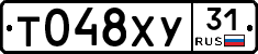 %D0%A2048%D0%A5%D0%A331