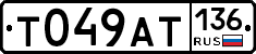 %D0%A2049%D0%90%D0%A2136