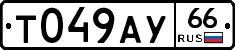 %D0%A2049%D0%90%D0%A366