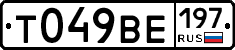 %D0%A2049%D0%92%D0%95197
