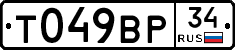 %D0%A2049%D0%92%D0%A034