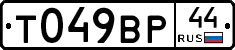 %D0%A2049%D0%92%D0%A044