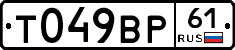 %D0%A2049%D0%92%D0%A061