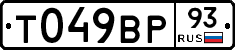 %D0%A2049%D0%92%D0%A093