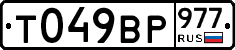 %D0%A2049%D0%92%D0%A0977