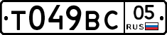 %D0%A2049%D0%92%D0%A105