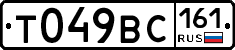 %D0%A2049%D0%92%D0%A1161