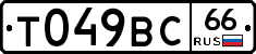 %D0%A2049%D0%92%D0%A166