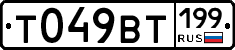 %D0%A2049%D0%92%D0%A2199
