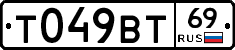 %D0%A2049%D0%92%D0%A269