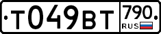 %D0%A2049%D0%92%D0%A2790