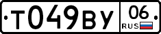%D0%A2049%D0%92%D0%A306