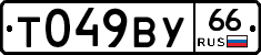 %D0%A2049%D0%92%D0%A366
