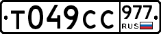 %D0%A2049%D0%A1%D0%A1977