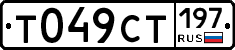 %D0%A2049%D0%A1%D0%A2197