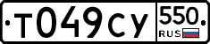 %D0%A2049%D0%A1%D0%A3550
