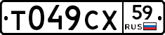 %D0%A2049%D0%A1%D0%A559