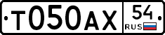 %D0%A2050%D0%90%D0%A554