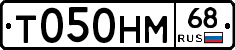 %D0%A2050%D0%9D%D0%9C68