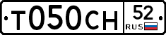 %D0%A2050%D0%A1%D0%9D52