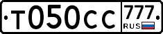 %D0%A2050%D0%A1%D0%A1777