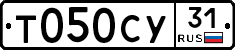 %D0%A2050%D0%A1%D0%A331