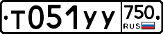 %D0%A2051%D0%A3%D0%A3750