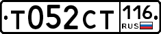 %D0%A2052%D0%A1%D0%A2116