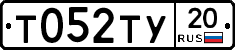 %D0%A2052%D0%A2%D0%A320