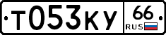 %D0%A2053%D0%9A%D0%A366