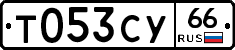 %D0%A2053%D0%A1%D0%A366