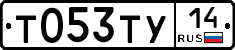 %D0%A2053%D0%A2%D0%A314