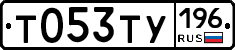 %D0%A2053%D0%A2%D0%A3196