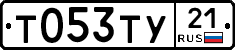 %D0%A2053%D0%A2%D0%A321