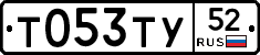 %D0%A2053%D0%A2%D0%A352