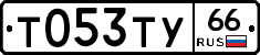 %D0%A2053%D0%A2%D0%A366