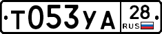 %D0%A2053%D0%A3%D0%9028