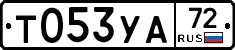 %D0%A2053%D0%A3%D0%9072