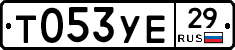 %D0%A2053%D0%A3%D0%9529