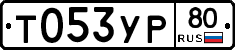 %D0%A2053%D0%A3%D0%A080