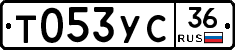 %D0%A2053%D0%A3%D0%A136