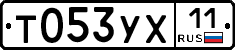 %D0%A2053%D0%A3%D0%A511