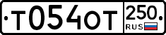 %D0%A2054%D0%9E%D0%A2250